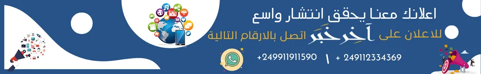 اعلان اخر خبر